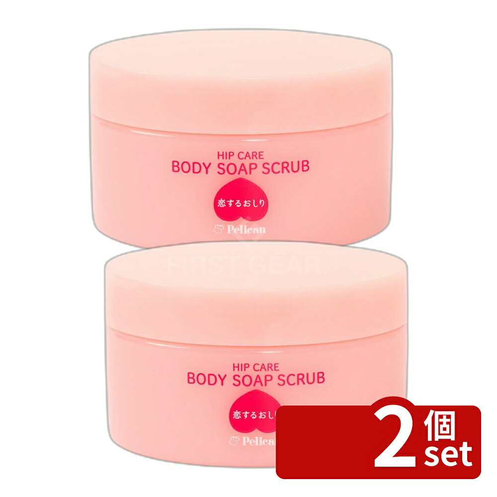 Salt - 【2個セット】ペリカン石鹸 恋するおしり石けんスクラブ [単品内容量/180g] | ボディスクラブ 石鹸スクラブ スウィートピーチ スクラブ 石鹸 洗浄 ピーチの香り フェイススクラブ ケア用品 スキンケア 洗顔料 泡立ち リラックス ボディケア スクラブ洗顔