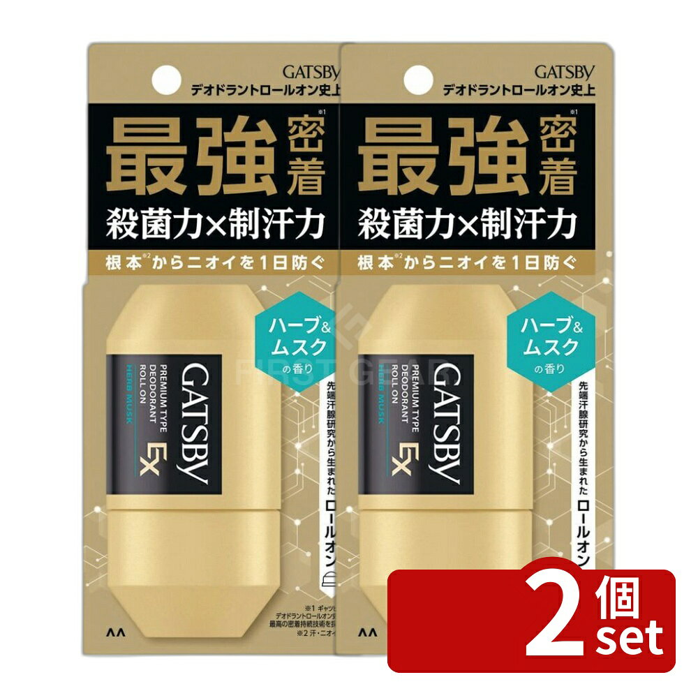 ※沖縄・離島への発送はできかねます。ご注文いただいた後に当店にてキャンセルさせていただく場合がございますのでご了承ください。 商品の特徴・単品内容量：60ml ・原産国：日本 ・単品パッケージサイズ：75×165×48mm ・区分：医薬部外品 広告文責:株式会社ファースト 区分:医薬部外品 ・ハーブ＆ムスクの香り。 ・清潔感が長く続く機能性香料を使用。 ・吸水速乾処方で汗が漏れ出ても素早く乾く。 ・使用方法：容器をよく振り、一度さかさにしてから気になる部位に適量を塗布。 ・ボール部に白い結晶ができても効果に影響なし。 ・顔や粘膜への使用は避けること。 さっぱり快適