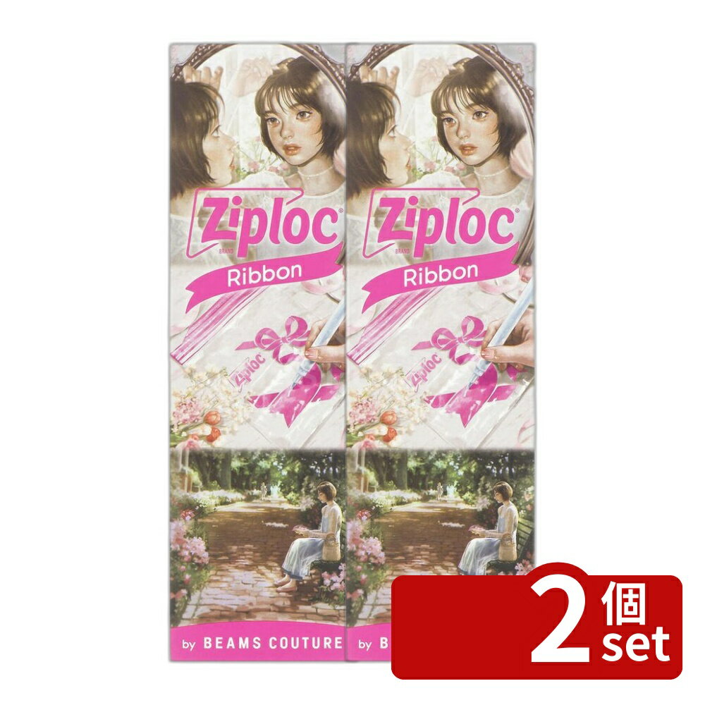 【2個セット】旭化成 ジップロックデザインバッグ リボンM [単品内容量/6枚] | ジップロック バッグ リボン デザイン M 旭化成 タイ フードバッグ 密閉 保存 収納 お土産 バレンタイン 便利 多用途 食品保存 使い捨て 袋 バッグパック おしゃれ