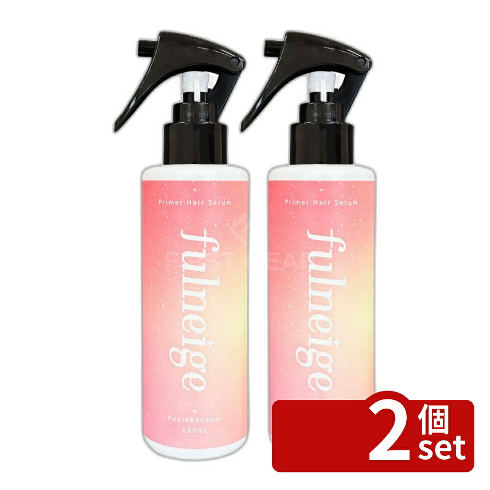 [Set of 2] Kaminomoto Honpo Full Neige Primer Hair Serum [Single Item Volume/160ml] | Hair Serum Full Neige Kaminomoto Hair Mist Serum Treatment Scent Pear Bouquet Hair Cuticle Spray Towel Dry Semi-Long Hair Uniform Hair Texture Hairstyle
