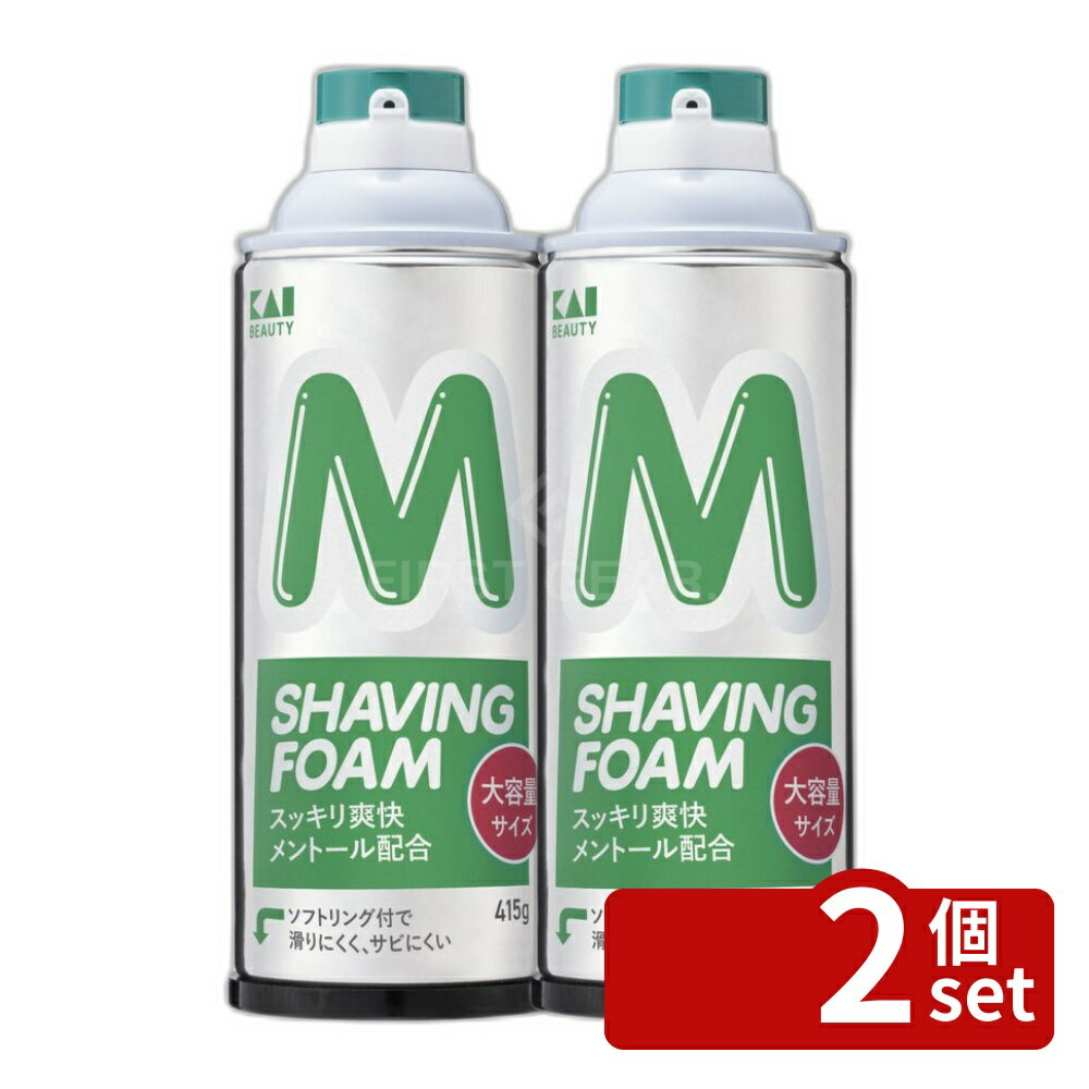 【2個セット】貝印 GA0170 カイ シェ�