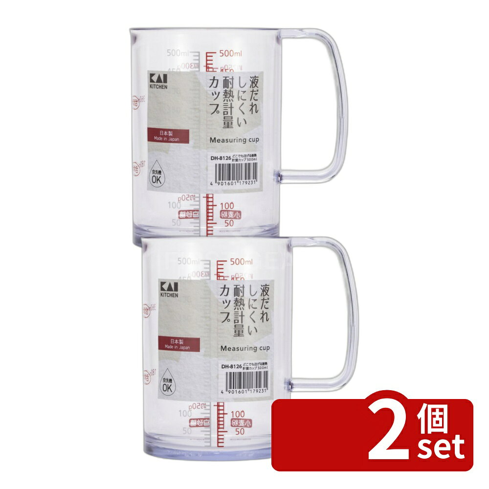 【2個セット】貝印 KK どこでも注げ�