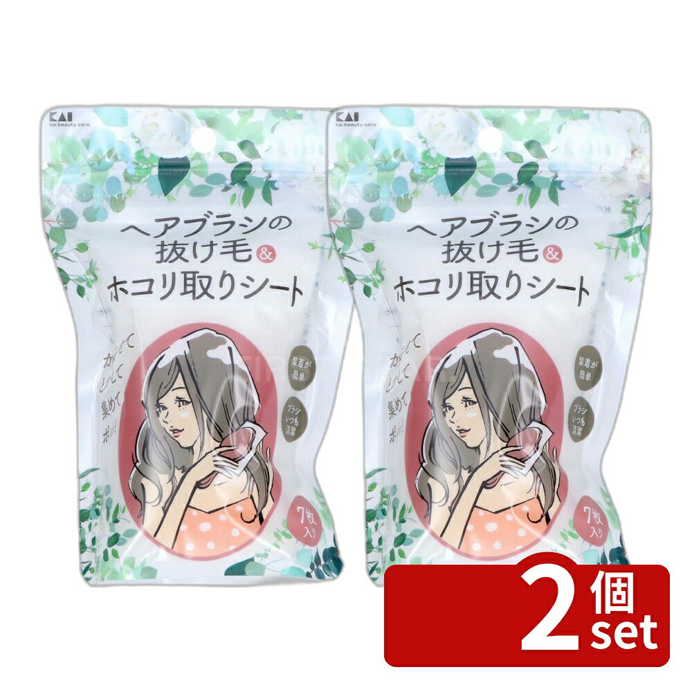 [Set of 2] Kai Corporation KQ3133 Brush Hair & Dust Removal Sheets, 7 Sheets [Single Item Contents/7 Sheets] | Beauty, Health, Cosmetics, Daily Necessities, Women's Goods, Sundries, Skincare, Body Care, Haircare, Hand Care, Foot Care, Cosmetics, Eyeliner, Eye Tape, False Eyelashes