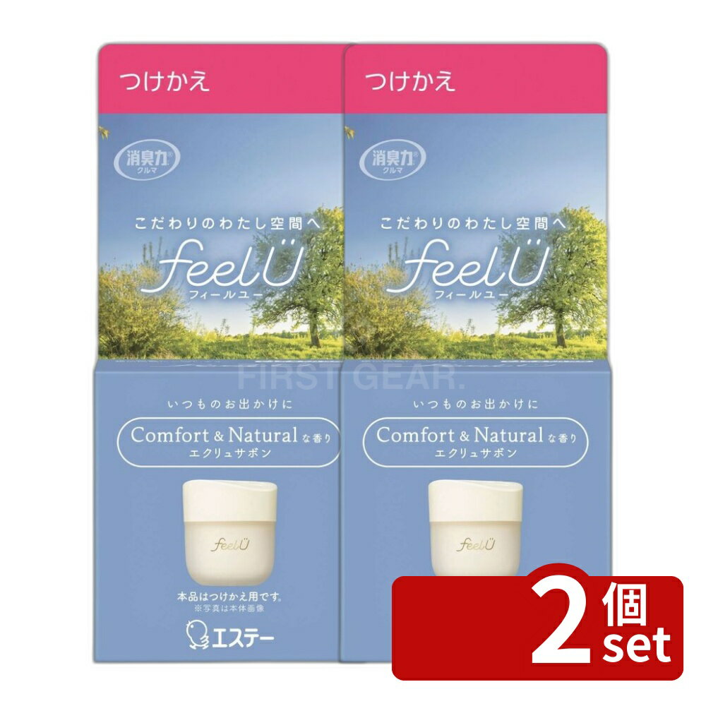 【2個セット】エステー 消臭力 クルマ用 feelU ゲルタイプ つけかえ エクリュサボン [単品内 ...