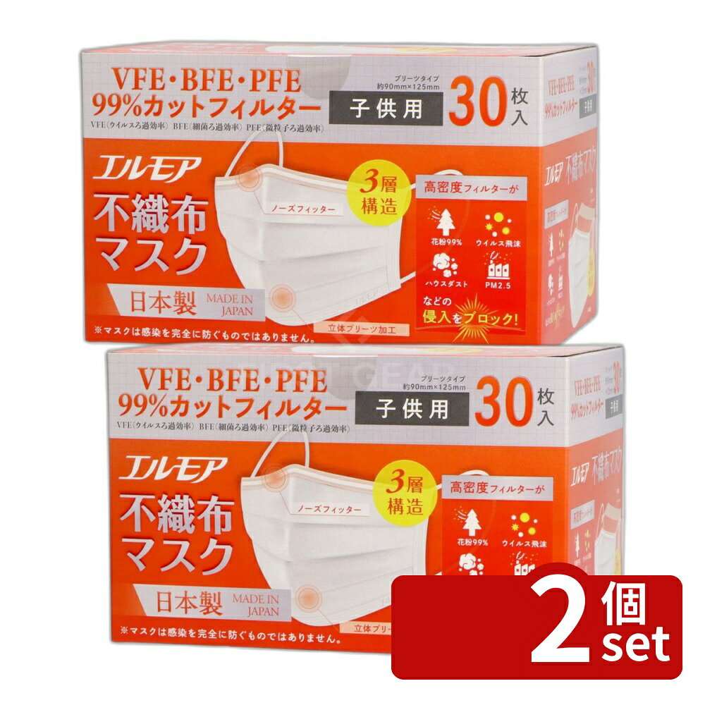 ＼レビュー特典有／カミ商事エルモア...