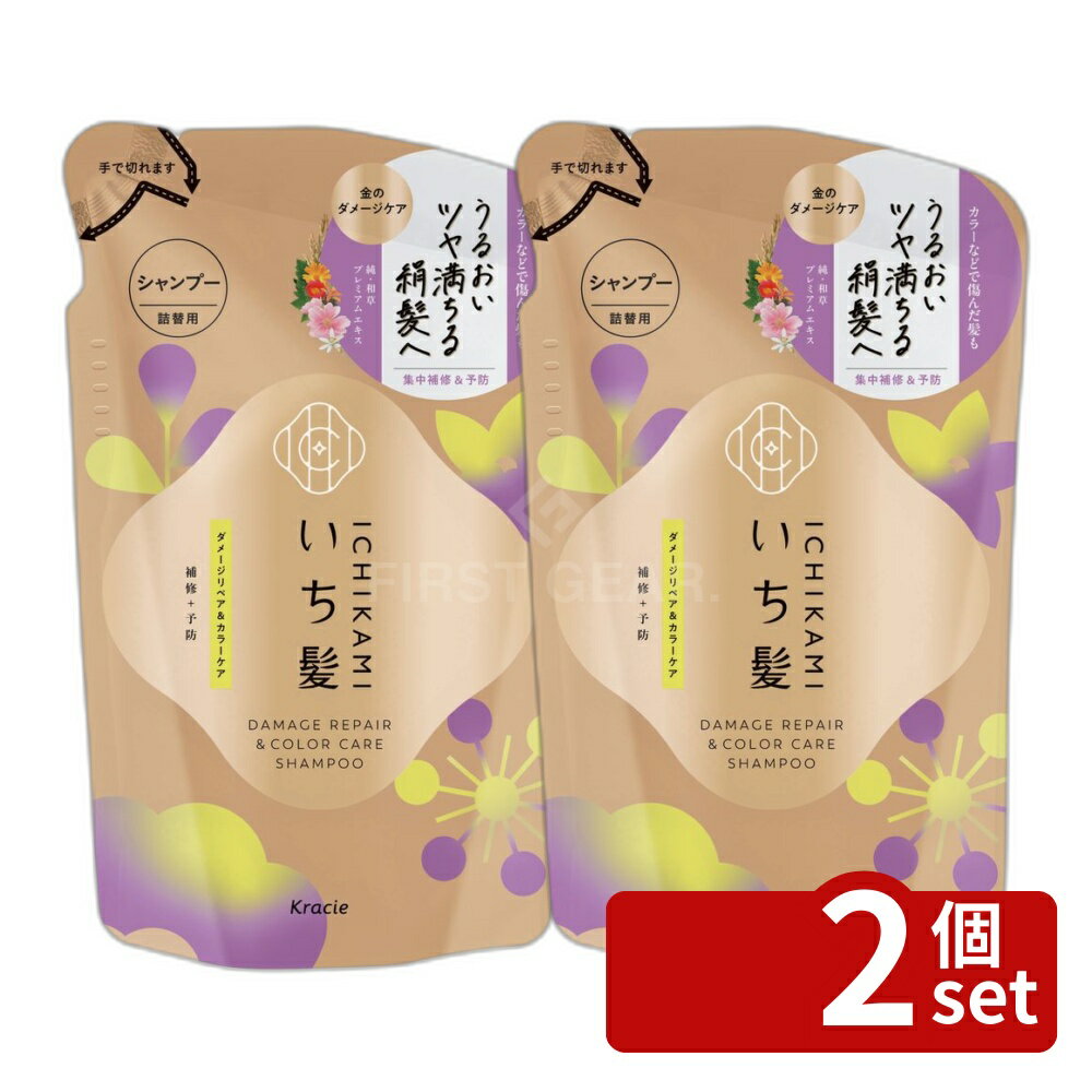 【2個セット】クラシエ販売 いち髪 ダメージリペア&カラーケア シャンプー 詰替用 [単品内容量/320ml] | いち髪 シャンプー 詰替用 和草 プレミアムエキス ノンシリコン アミノ酸 植物由来 洗浄成分 香り レモン花 桜 自然派 化粧品 クラシエ