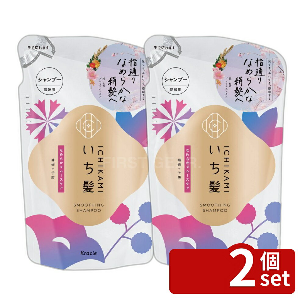 【2個セット】クラシエ販売 いち髪 なめらかスムースケア シャンプー 詰替用 [単品内容量/320ml] | いち髪 シャンプー 山桜 三分咲き 香り 320mL ノンシリコン サルフェートフリー プレミアムエキス 和草 透明感 手触り キューティクル 植物由来