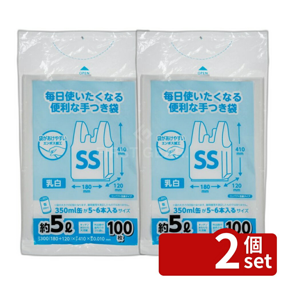 ＼レビュー特典有／【2個セット】ジャパックス CPRH26W 毎日使いたくなる便利なレ...
