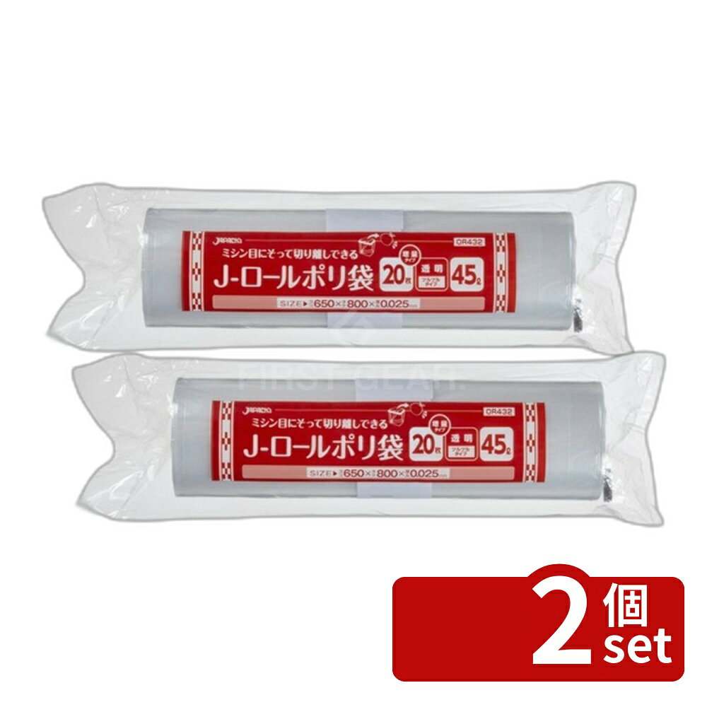 ＼レビュー特典有／ジャパックスOR...