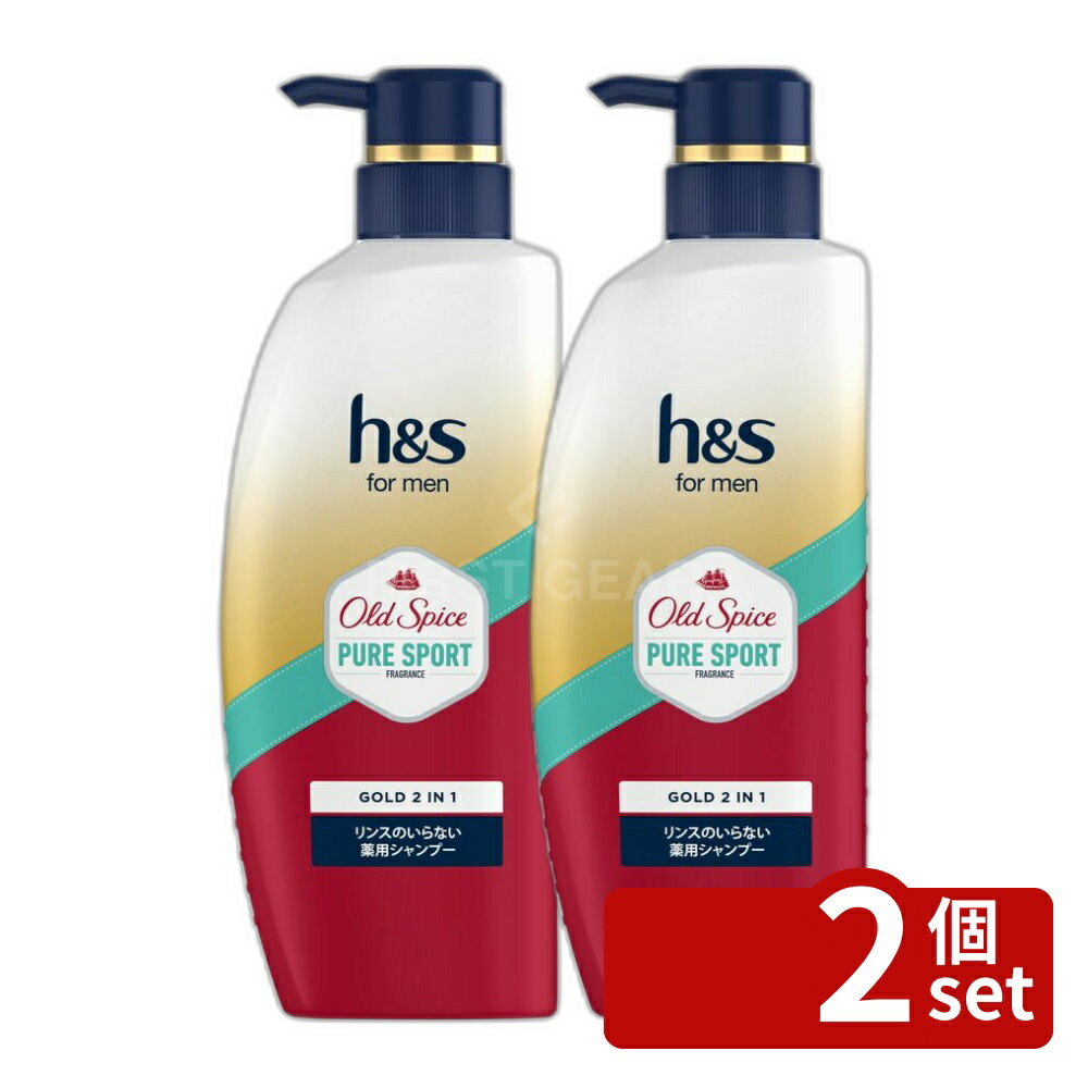 【2個セット】P&G h&s formenゴールド 2in1シャンプー オールドスパイス ピュアスポーツの香り [単品内容量/350g] | 薬用シャンプー h&s for men オールドスパイス ピュアスポーツ 香り 2in1 洗髪 ヘアケア メンズシャンプー