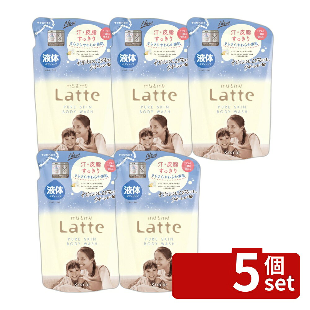 ＼レビュー特典有／【5個セット】クラシエ販売 マー&ミー ピュアスキン ボディソープ 詰替用 [単品内容量/360ml] | ボディソープ マー&ミー シトラス アミノ酸 植物由来 ピュアサボン 液体 洗浄成分 サルフェートフリー パッチテスト済 家族用 お子様用 スキンケア