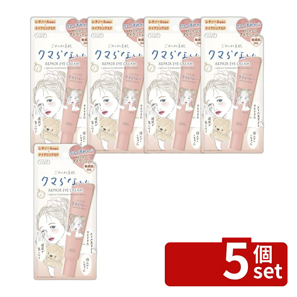 ※リニューアルによりパッケージ等が予告無く変更になる場合がございます。予めご了承ください。※沖縄・離島への発送はできかねます。ご注文いただいた後に当店にてキャンセルさせていただく場合がございますのでご了承ください。 商品の特徴・単品内容量：20g ・原産国：日本 ・単品パッケージサイズ：81×176×25mm 広告文責:株式会社ファースト 区分:化粧品 ・低刺激処方で、デリケートな目もとにやさしい使い心地。 ・朝・夜のお手入れの最後に、目もとの気になる部分に適量をなじませて使用。 使用感