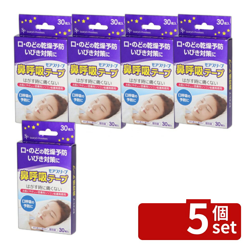 【5個セット】サイキョウ・ファーマ モアスリープ 鼻呼吸テープ [単品内容量/30枚] | 鼻呼吸テープ モアスリープ サイキョウ ファーマ テープ 粘着テープ 中華製 健康アイテム 安眠グッズ マスクの代替品
