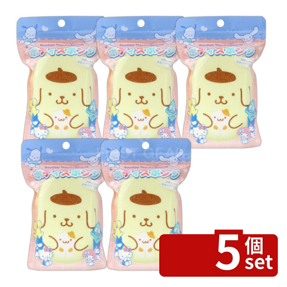 [5 개 세트] 산탄 바디 스폰지 2 폼 폼 푸딩 [단품 내용 / 96g] | 바디 스폰지 산리오 바디 케어 퐁 폼 푸딩 스미코 구라시 캐릭터 버스 스폰지 버스 상품 키즈 헬로 키티 시나모롤 목욕탕 여자