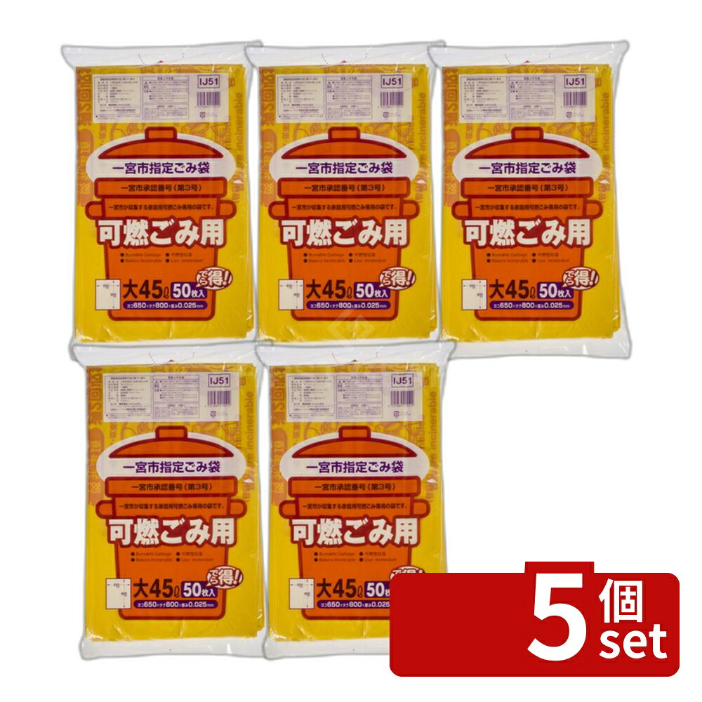 楽天市場】一宮プレミアムの通販