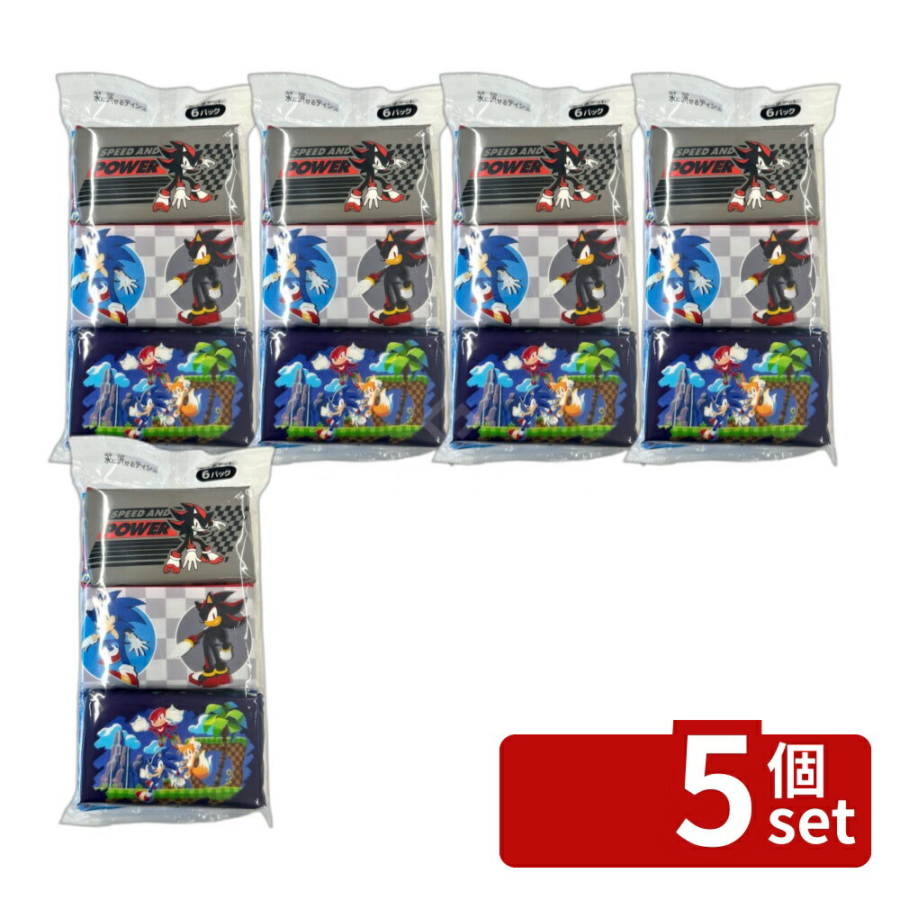 【5個セット】ダイレイ ソニック・ザ・ヘッジホッグ ミニポケットティシュ [単品内容量/6個] | ポケットティッシュ ソニック ティッシュ 水に流せる サンリオ キャラクター ミニポケット SEGA ヘッジホッグ お手軽 携帯用 便利 アニメ 映画 コミック