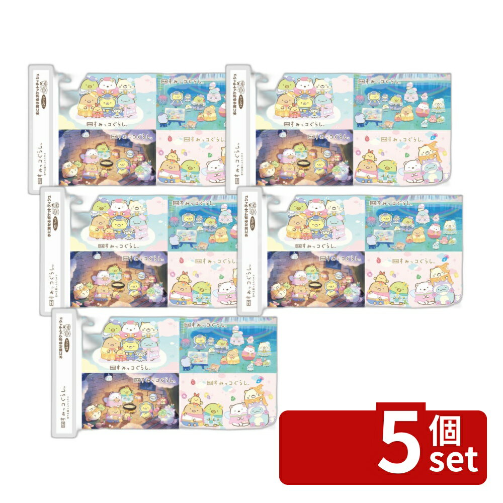 Other - 【5個セット】ハヤシ商事 ポケットティシュ すみっコぐらし [単品内容量/12個] | ポケットティッシュ すみっコぐらし ティッシュペーパー ハヤシ商事 キャラクター ティッシュ 水流せる 子供用 おしゃれ 携帯用 デザイン かわいい パルプ100% アソート柄