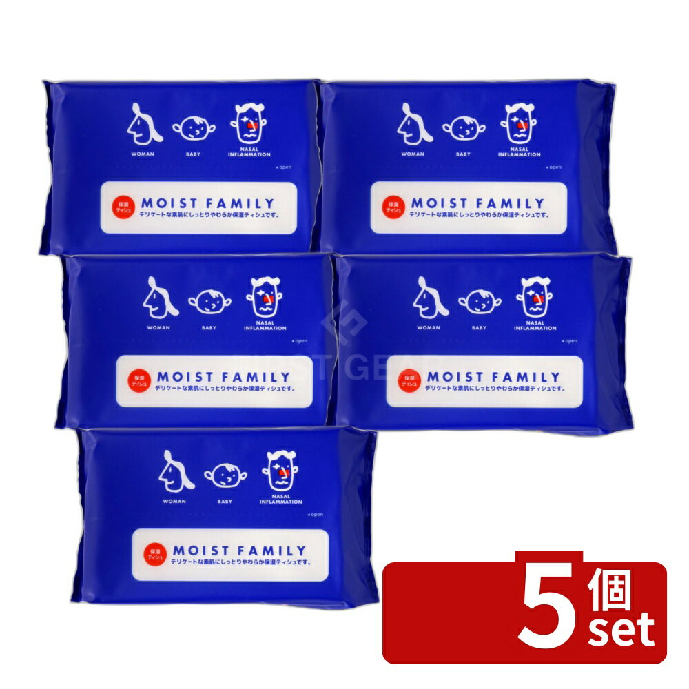 Tissue （Box） - 【5個セット】ハヤシ商事 保湿ソフトパックティシュ モイストファミリー 120組 [単品内容量/1個] | 保湿ティッシュ モイストティッシュ ティッシュペーパー ハヤシ商事 しっとりティッシュ デリケート肌用 子供用ティッシュ ティッシュソフトパック