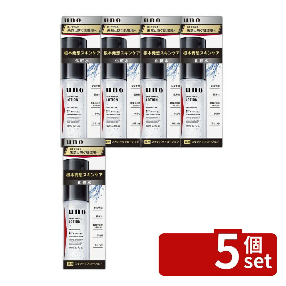 [Set of 5] Fine Today Uno Skin Barrier Lotion [Single Item Volume/100ml] | Uno Skin Barrier Lotion, Uno Toner, Men's Cosmetics, Men's Skincare, Skincare, Moisturizing, Ceramide, Tranexamic Acid, Beauty Lotion, Men's Skincare, Hydration