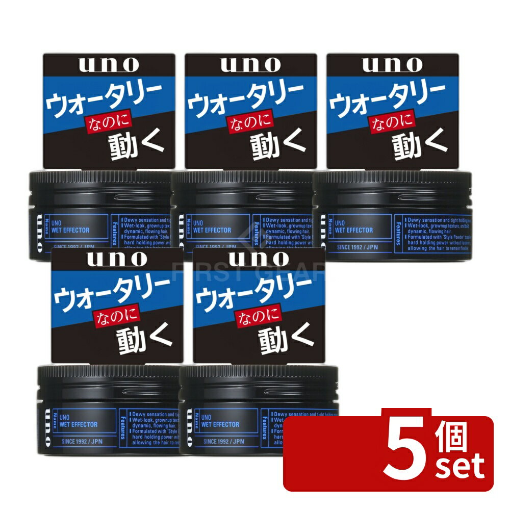 【5個セット】ファイントゥデイ ウーノ ウェットエフェクター [単品内容量/80g] | ウーノ ウ ...