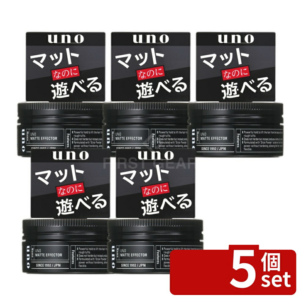 【5個セット】ファイントゥデイ ウーノ マットエフェクター [単品内容量/80g] | ウーノ マッ ...
