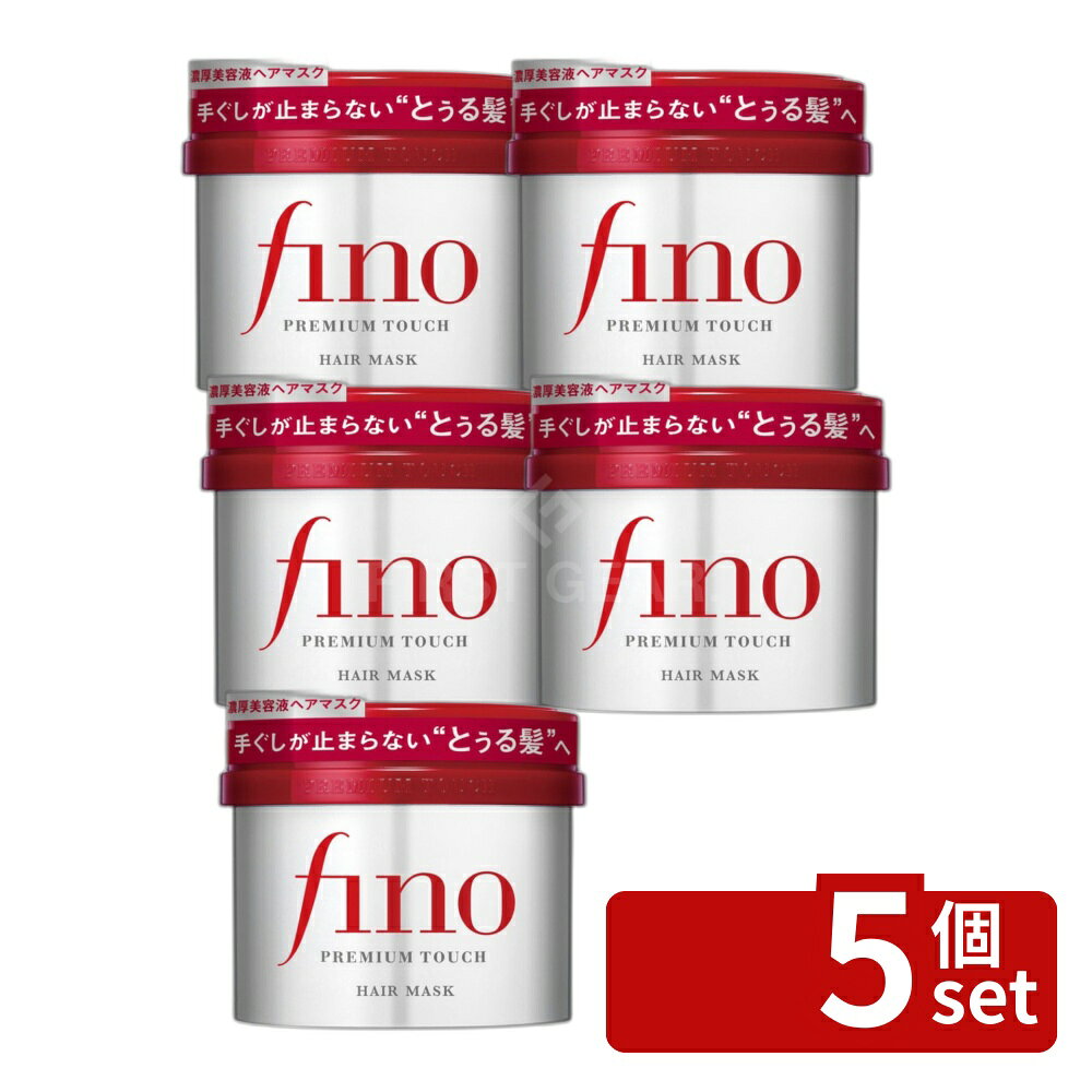 【5個セット】ファイントゥデイ フィーノ プレミアムタッチ 濃厚美容液ヘアマスク [単品内容量/230g] | フィーノ ヘアマスク プレミアムタッチ ヘアケア トリートメント ヘアマスク 美容液 髪 集中補修 洗い流す 洗い流すトリートメント 保湿 フローラル