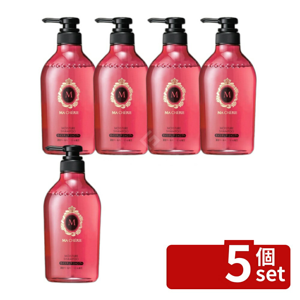 【5個セット】ファイントゥデイ マシェリ モイスチュア シャンプー EX [単品内容量/450ml] | マシェリ シャンプー モイスチャー ノンシリコン ポンプペア ハチミツ ファイントゥデイ フローラル香り 450mL 洗浄力 保湿 ツヤ感 すっきり感