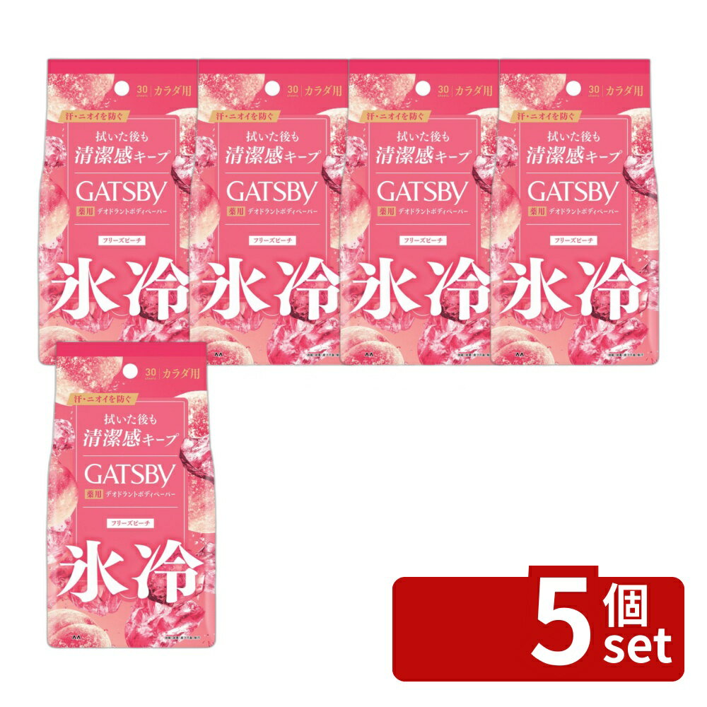 [Set of 5] Mandom Gatsby Ice Deodorant Body Paper Freeze Peach [Single Pack Contents/30 sheets] | Deodorant Body Paper Gatsby Ice Deodorant Freeze Peach Men's Cosmetics Body Sheet Super Cool Body Paper Peach Scent Cooling Sensation