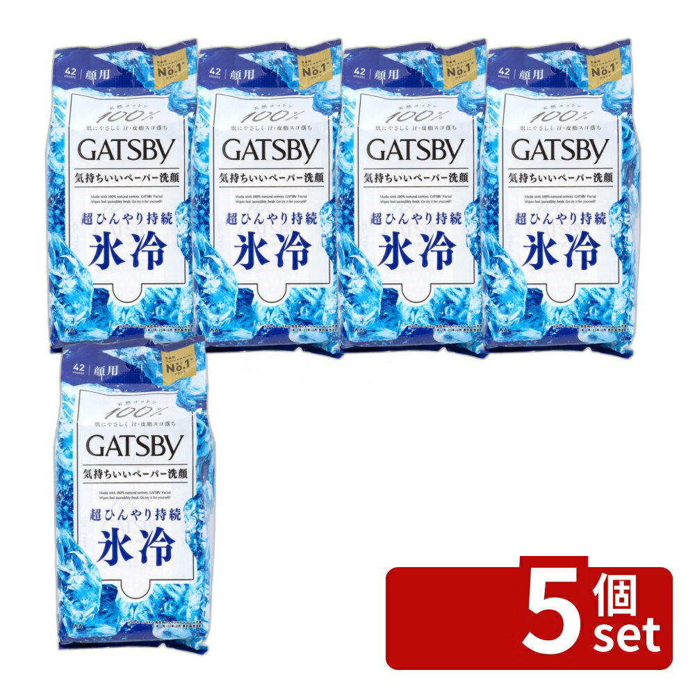 [Set of 5] Mandom Gatsby Facial Paper Ice Type [Single Pack Contents/42 sheets] | Gatsby Facial Paper Cleansing Sheets Men's Cosmetics Facial Paper Cool Cleansing Paper Skincare Men's Cleansing Sweat Wiping Paper Clean