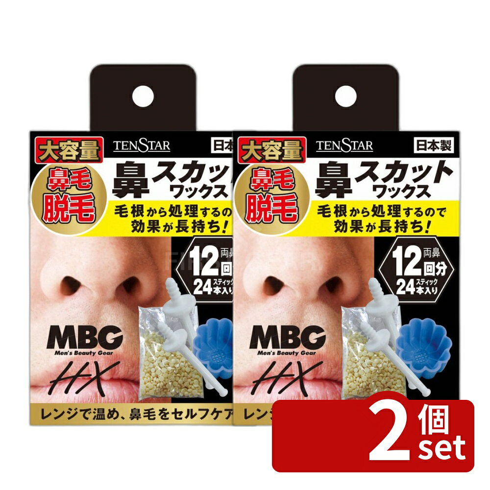※リニューアルによりパッケージ等が予告無く変更になる場合がございます。予めご了承ください。※沖縄・離島への発送はできかねます。ご注文いただいた後に当店にてキャンセルさせていただく場合がございますのでご了承ください。 商品の特徴・単品内容量：60g ・原産国：日本 ・単品パッケージサイズ：85×135×52mm 広告文責:株式会社ファースト 区分:化粧品 ・エステサロンで使用されるハードタイプのワックスを自宅で簡単に使える ・レンジで温めるだけでセルフケアが可能 ・大容量で経済的 ・安心の日製 使い捨て