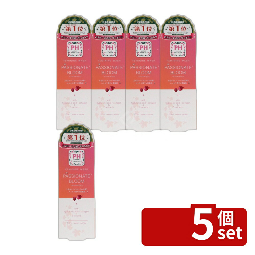 Bath Goods - 【5個セット】オアシスプランニング PHジャパン パッショネイトブルーム [単品内容量/150ml] | デリケートゾーンソープ フェミニンウォッシュ 生理ケア サニタリーケア デリケートゾーン 弱酸性 脇汗ケア 敏感肌向け シャワーソープ 衛生管理 アロマ洗浄