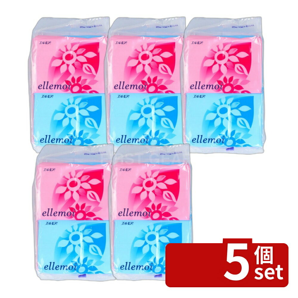 【5個セット】カミ商事 エルモアポケットティシュー6P [単品内容量/6個] | ポケットティッシュ エルモア フック穴付 ティッシュ 20枚 使い捨て 携帯用 ピュアパルプ 便利 日製 お出かけ 旅行 持ち運び 軽量 コンパクト 生活雑貨 衛生用品 お手洗い 収納