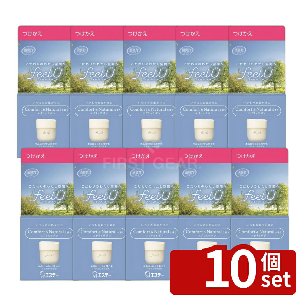【10個セット】エステー 消臭力 クルマ用 feelU ゲルタイプ つけかえ エクリュサボン [単品 ...
