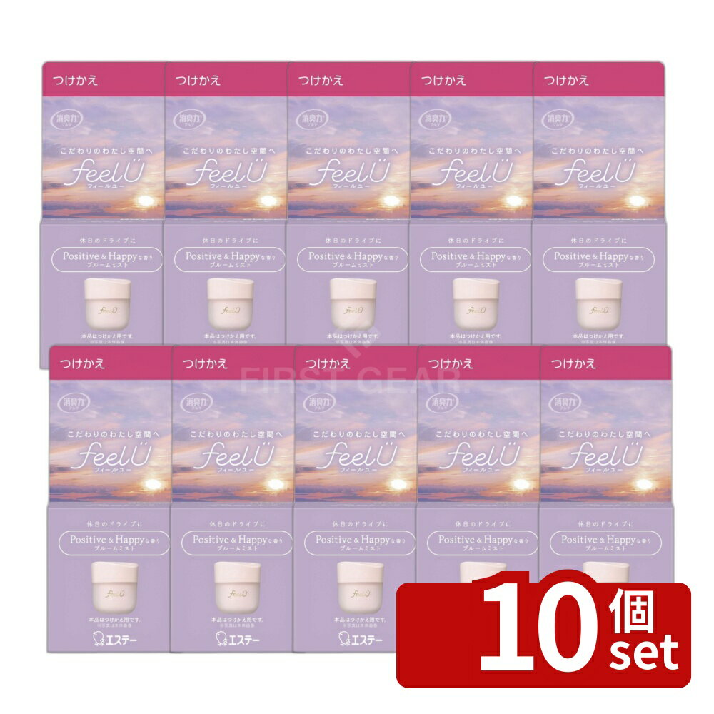 【10個セット】エステー 消臭力 クルマ用 FEELU ゲルタイプ つけかえ ブルームミスト [単品 ...