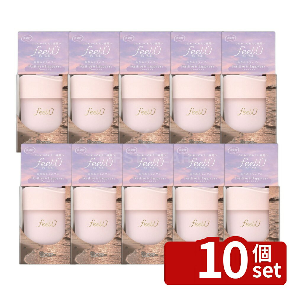 【10個セット】エステー 消臭力 クルマ用 feelU ゲルタイプ 本体 ブルームミスト [単品内容量/90g] | 消臭力 車用 フィールユー ゲルタイプ 香り ブルームミスト 車内 消臭剤 液体 消臭剤 車用 スマート 香り調整 ドライブ 香り持続 車内消臭
