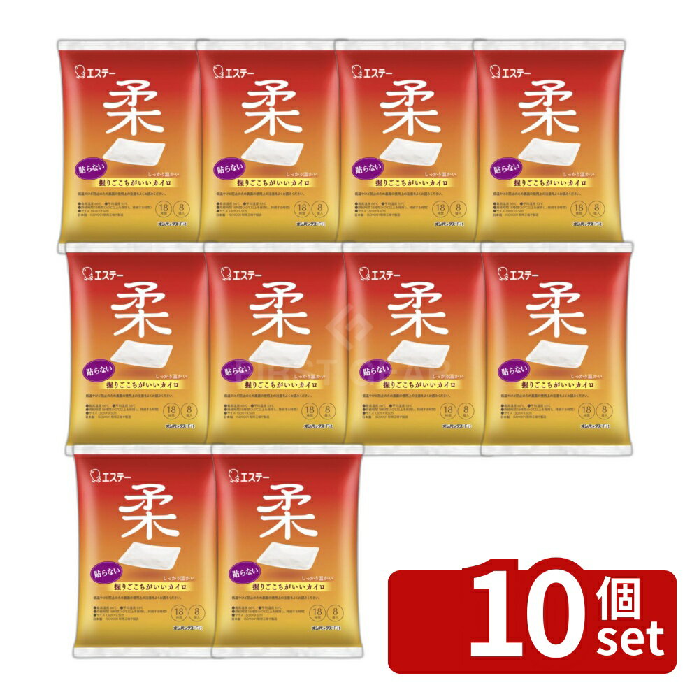 【10個セット】エステー 貼らないオ