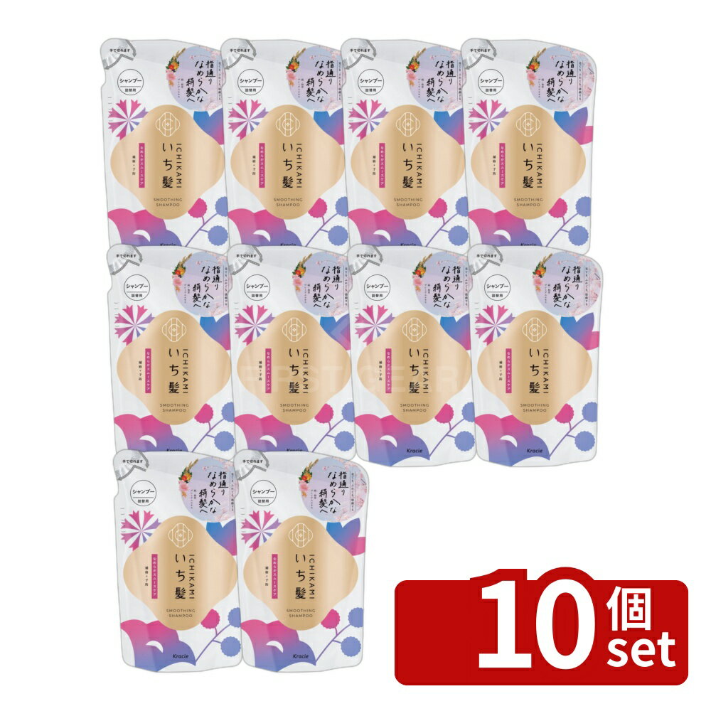 【10個セット】クラシエ販売 いち髪 なめらかスムースケア シャンプー 詰替用 [単品内容量/320ml] | いち髪 シャンプー 山桜 三分咲き 香り 320mL ノンシリコン サルフェートフリー プレミアムエキス 和草 透明感 手触り キューティクル 植物由来