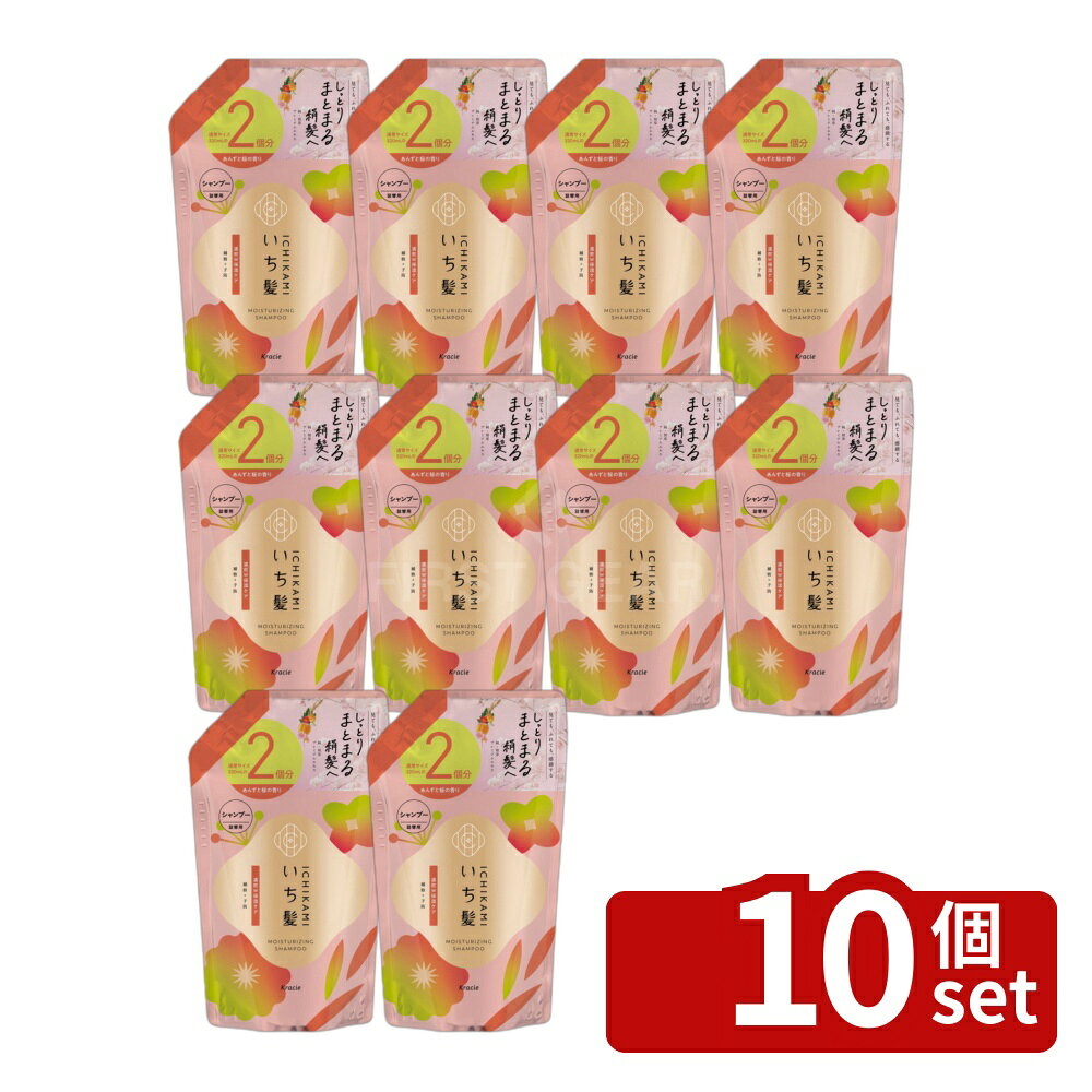 【10個セット】クラシエ販売 いち髪 濃密W保湿ケア シャンプー 詰替用2回分 [単品内容量/640ml] | いち髪 シャンプー 濃密W保湿 ヘアケア 640ml 和草 プレミアムエキス モイストチャージ ノンシリコン サルフェートフリー 植物由来 アミノ酸