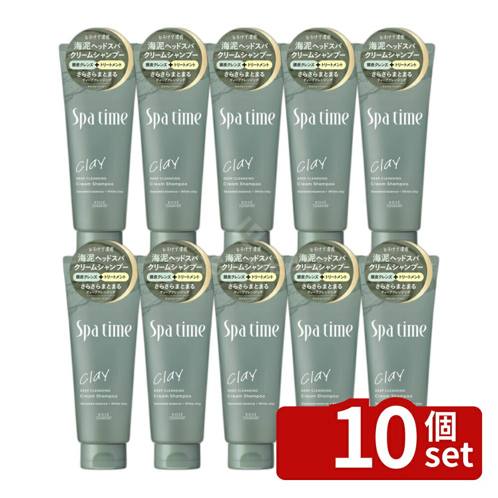 【10個セット】コーセーコスメポート スパタイム クリームシャンプー(ディープクレンジング) [単品内容量/250g] | スパタイム クリームシャンプー 海泥 シャンプー ディープクレンジング クリーム シャンプー ヘッドスパ アロマ 香り クレンジング 髪 美容