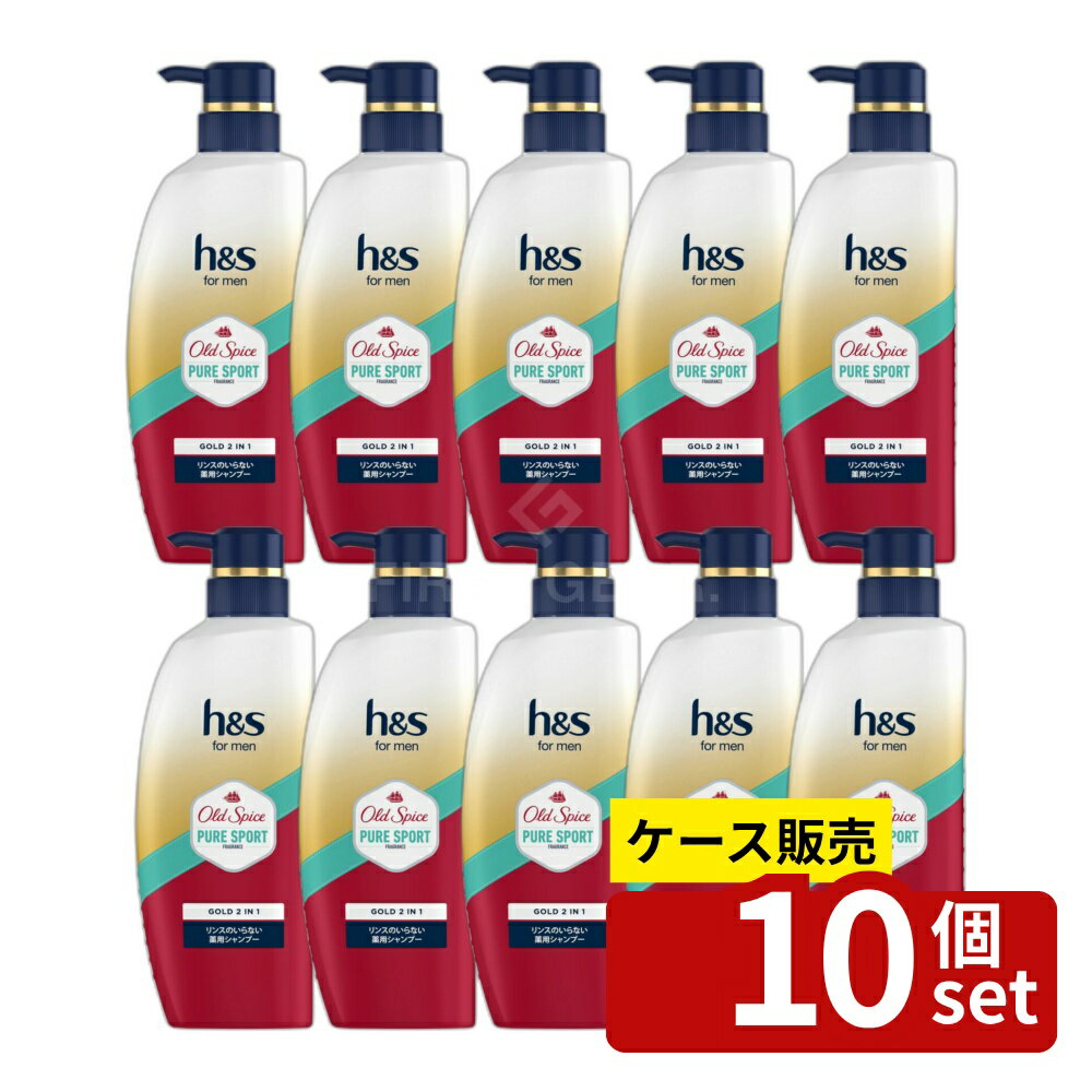 【箱売り 10個セット】P&G h&s formenゴールド 2in1シャンプー オールドスパイス ピュアスポーツの香り [単品内容量/350g] | 薬用シャンプー h&s for men オールドスパイス ピュアスポーツ 香り 2in1 洗髪 ヘアケア メンズシャンプー