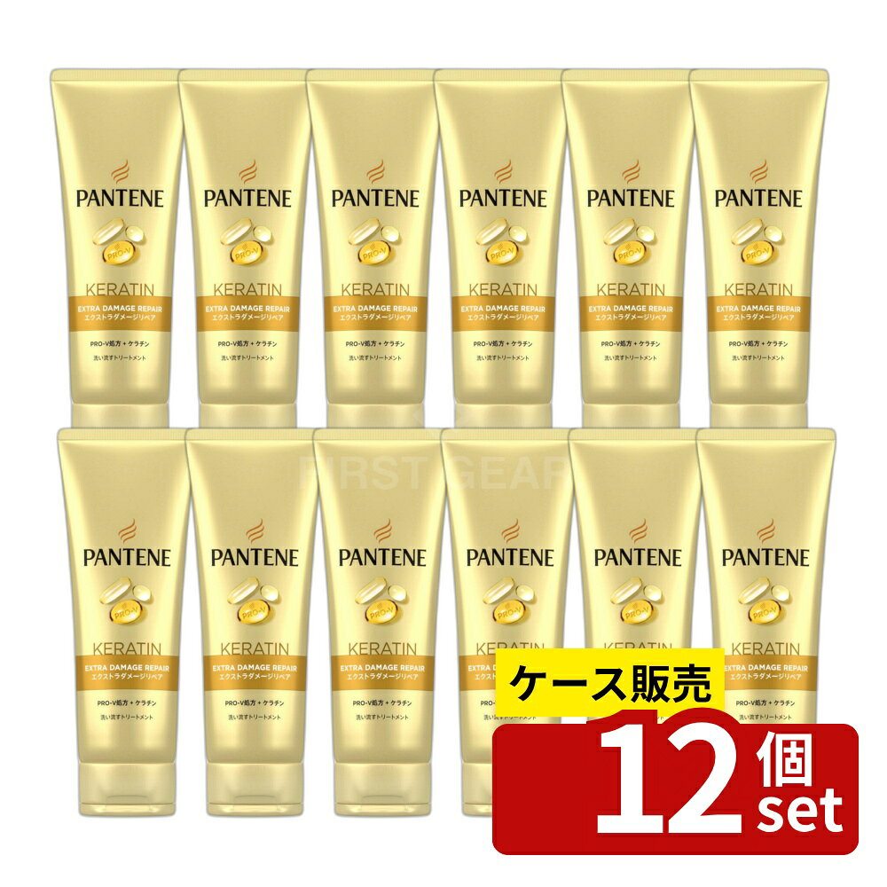 【箱売り 12個セット】P&G パンテーン エクストラダメージリペア 洗い流すトリートメント 特大 [単品内容量/400g] | パンテーン トリートメント P&G エクストラダメージ リペア 洗い流す トリートメント 髪 しっとり サロンクオリティ トリートメント ヘアケア