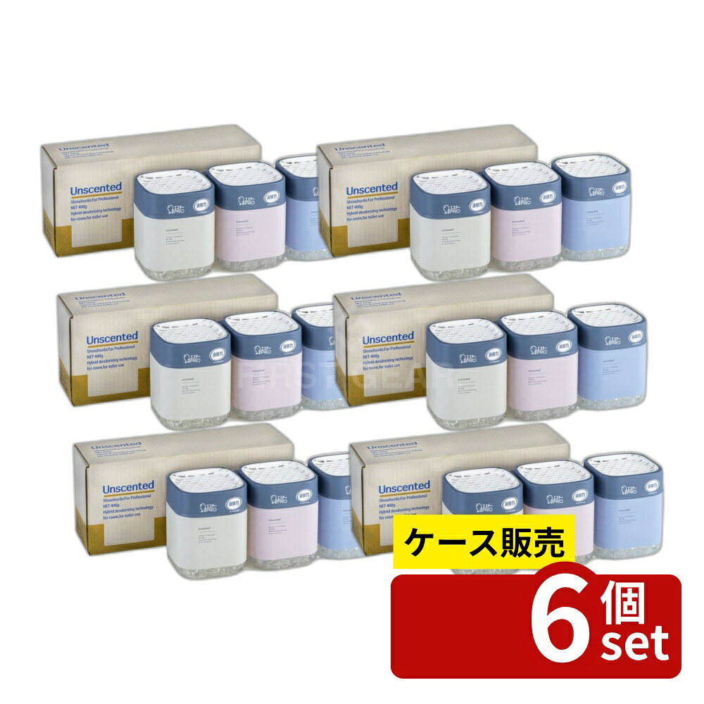 ＼レビュー特典有／【箱売り 6個セット】エステーPRO 消臭力 業務用 ビーズタイプ 本体 無香料 デザインアソート 400G [単品内容量/3個] | 消臭剤 業務用 ハイブリッド消臭 ビーズタイプ 無香料 トイレ用 室内用 消臭ビーズ デザインアソート 吸水性樹脂 吸収剤 エタノール first34-25200667 ファーストFACTORY パッケージ画像