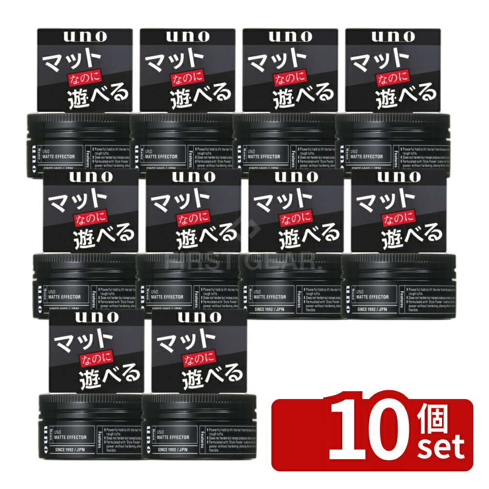 【10個セット】ファイントゥデイ ウーノ マットエフェクター [単品内容量/80g] | ウーノ マ ...
