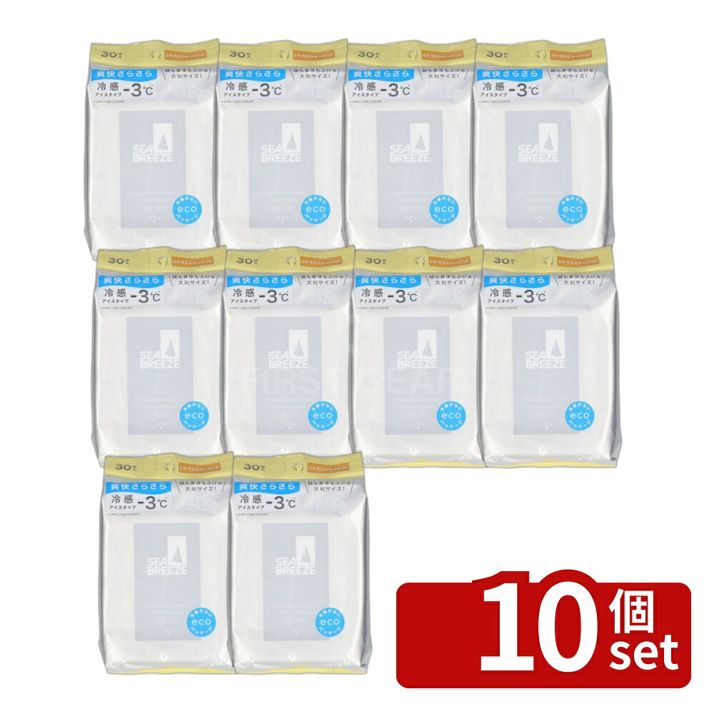 ※リニューアルによりパッケージ等が予告無く変更になる場合がございます。予めご了承ください。※沖縄・離島への発送はできかねます。ご注文いただいた後に当店にてキャンセルさせていただく場合がございますのでご了承ください。 商品の特徴・単品内容量：30枚 ・単品パッケージサイズ：92×170×48mm ・成分：水、エタノール、DPG、メントール、乳酸Na、乳酸、乳酸メンチル、マドンナリリー根エキス、ラベンダー花エキス、PPG?20デシルテトラデセス?10、EDTA?3Na、BG、トコフェロール、香料 ・原産国：日本 広告文責:株式会社ファースト 区分:化粧品 ・ひんやり爽やかでジューシーなシトラスシャーベットの香り ・汗や肌の汚れをしっかり拭き取り、1枚で顔も身体も全身拭ける大判のフェイス＆ボディシート ・高い清涼感があるので、メントールやアルコールに敏感な方はご注意ください ・全身に使用可能で、わきの下、腕、首、胸元、背中、脚、顔、頭皮、髪の毛などに適しています 美容 エチケット ケア用品 日常使い アウトドア