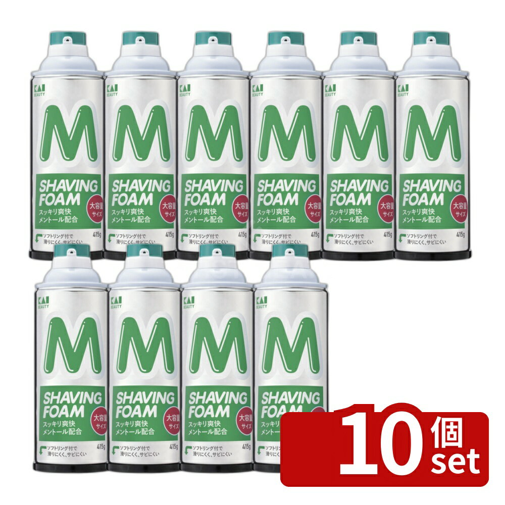 【10個セット】貝印 GA0170 カイ シェ�