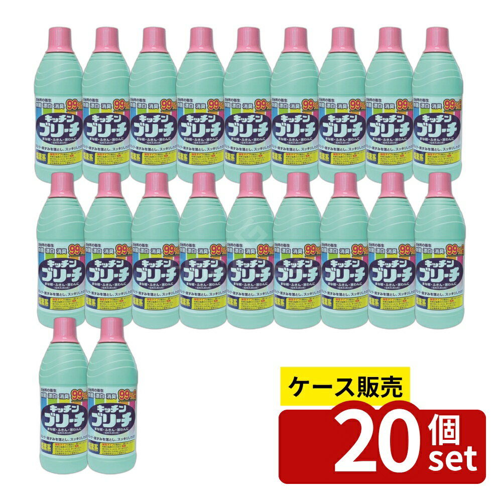 【箱売り 20個セット】ミツエイ キッチンブリー...の商品画像