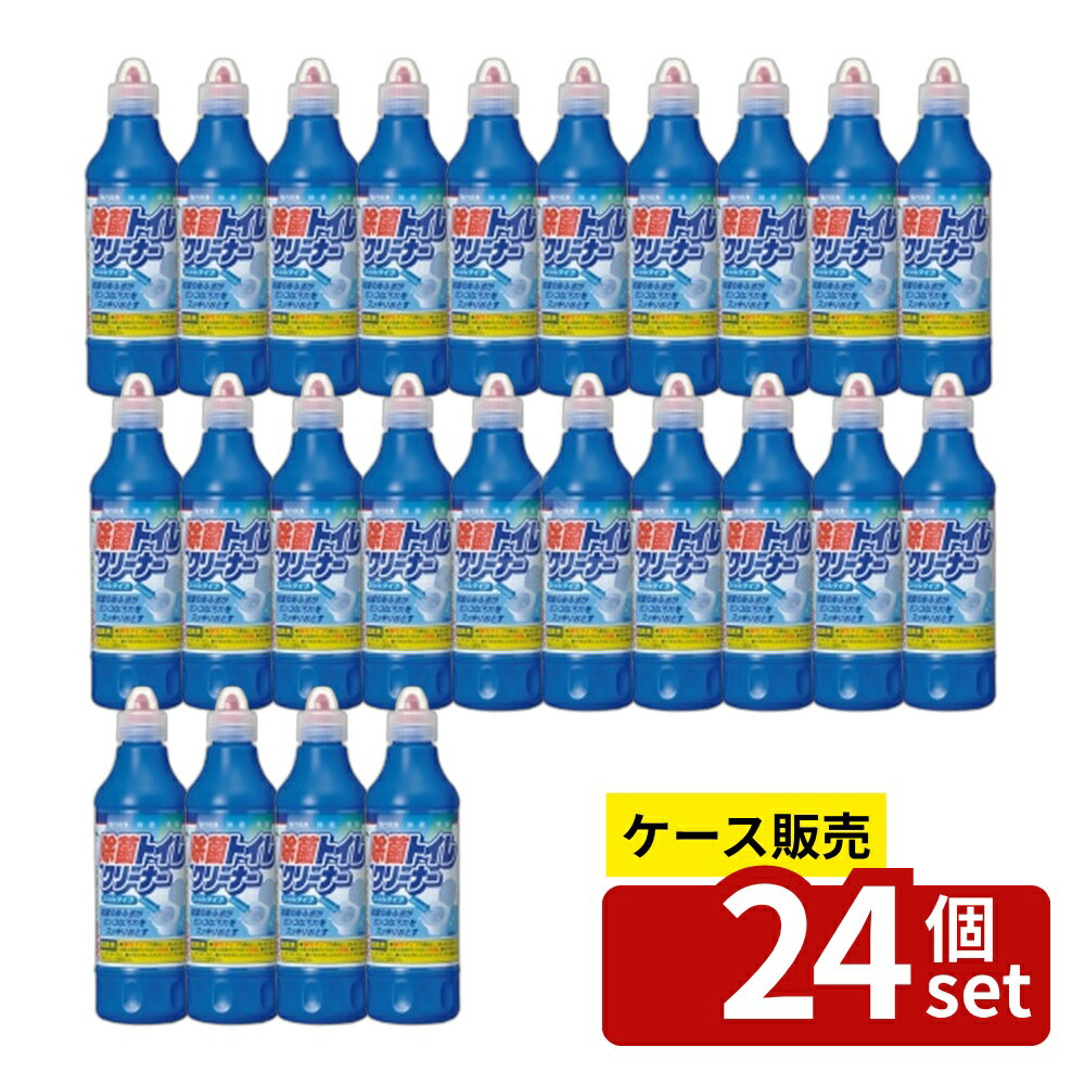 【箱売り 24個セット】ミツエイ 除菌トイレクリーナー [単品内容量/500ml] | 除菌トイレクリーナー トイレ用洗剤 トイレ掃除 ジェルクリーナー ミツエイ トイレ掃除用 洗剤 ジェルタイプ 環境に優しい 便器クリーナー 500ml 家庭用洗剤 トイレ用ジェル 簡単掃除