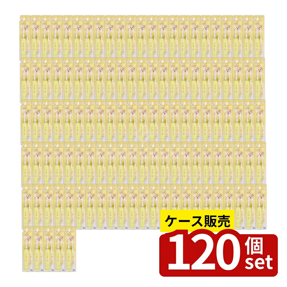 【箱売り 120個セット】ミニマム ちいかわハピカ イエロー DBC-5YCHUS [単品内容量/1本] | 電動歯ブラシ ちいかわ ハピカ ミニマム イエロー うさぎ デザイン 子供用 振動式 防水 安全 メンズ レディース 日製 タイネックス 東レ 食品衛生 基準