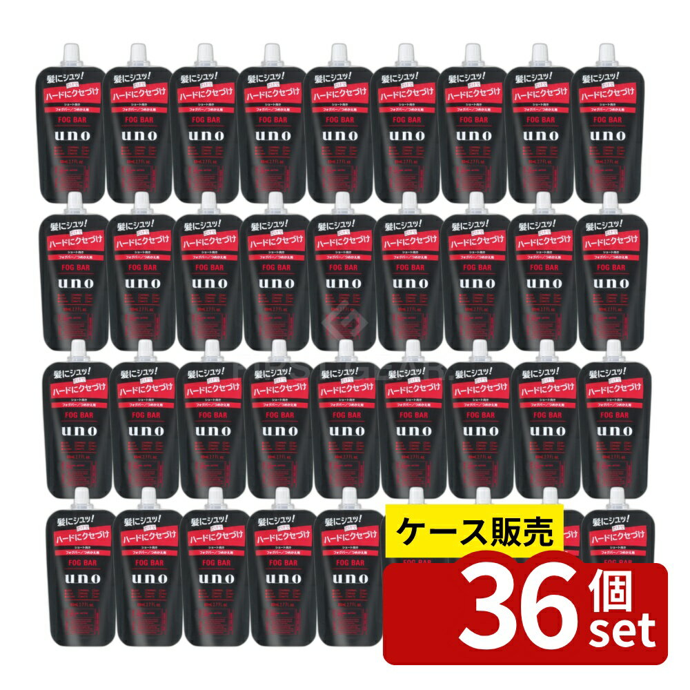 【箱売り 36個セット】ファイントゥデイ ウーノ フォグバー がっちりアクティブ つめかえ用 [単品内容量/80ml] | UNO フォグバー がっちりアクティブ スタイリング 霧状整髪料 アクティブ毛流れ ショート向き 水溶性整髪料 ハードスタイル 資生堂