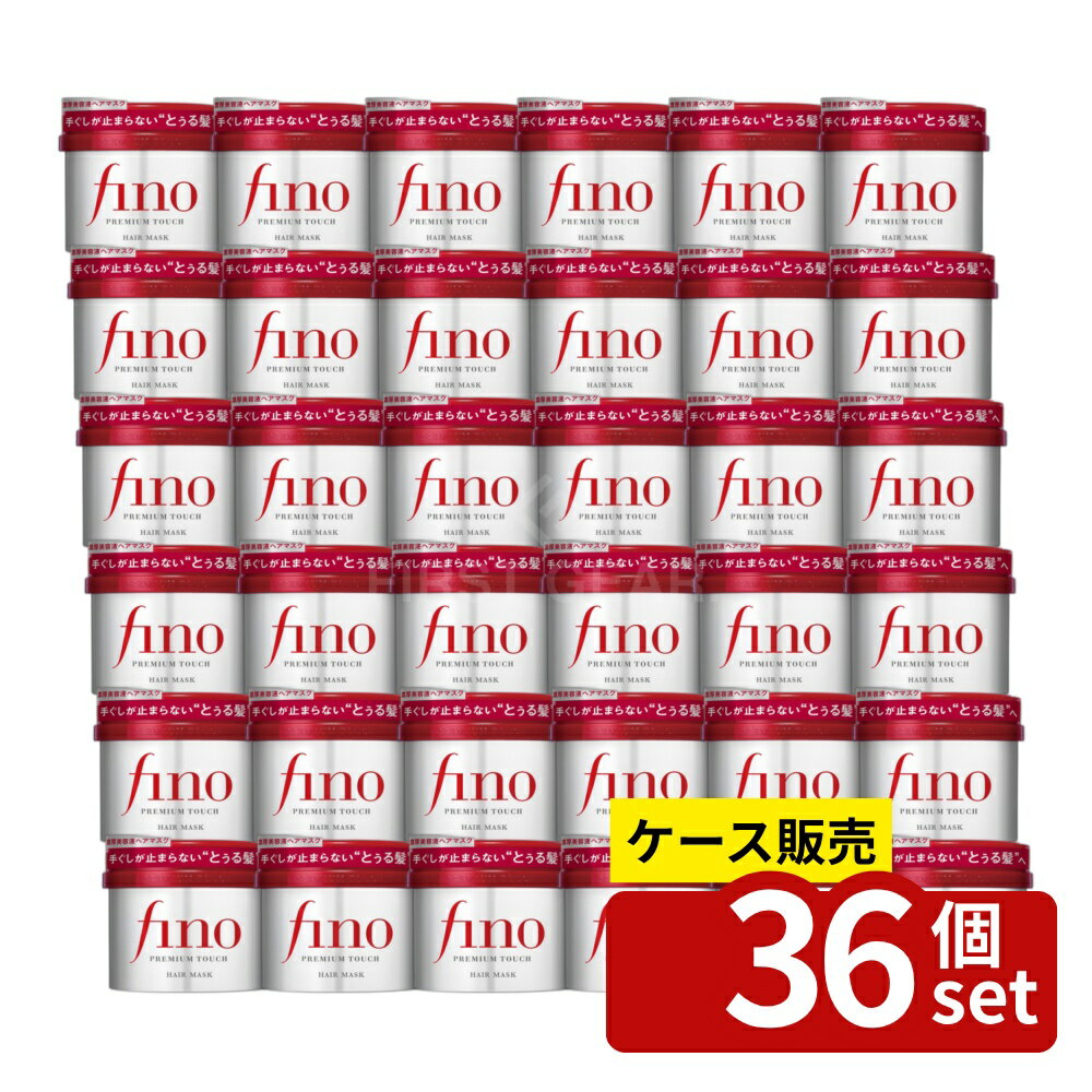 【箱売り 36個セット】ファイントゥデイ フィーノ プレミアムタッチ 濃厚美容液ヘアマスク [単品内容量/230g] | フィーノ ヘアマスク プレミアムタッチ ヘアケア トリートメント ヘアマスク 美容液 髪 集中補修 洗い流す 洗い流すトリートメント 保湿 フローラル